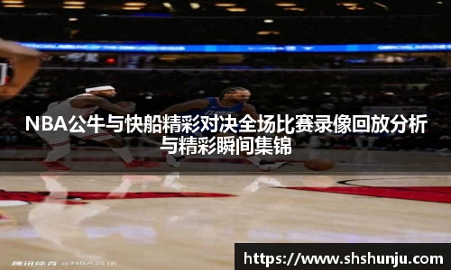 意昂体育官方网站